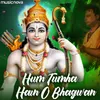 Ram Bhajan - Hum Tumhare Hain O Bhagwan